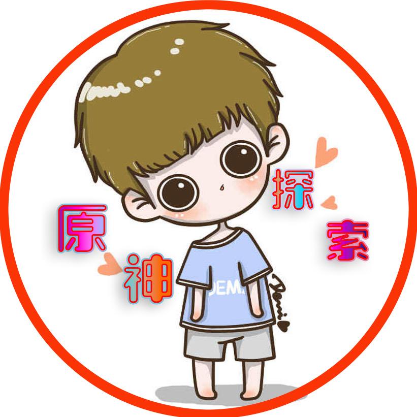 紫鸢(原神)