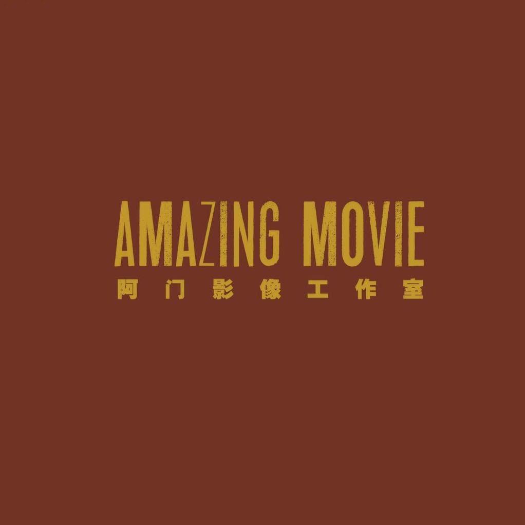 Amazing Movie
