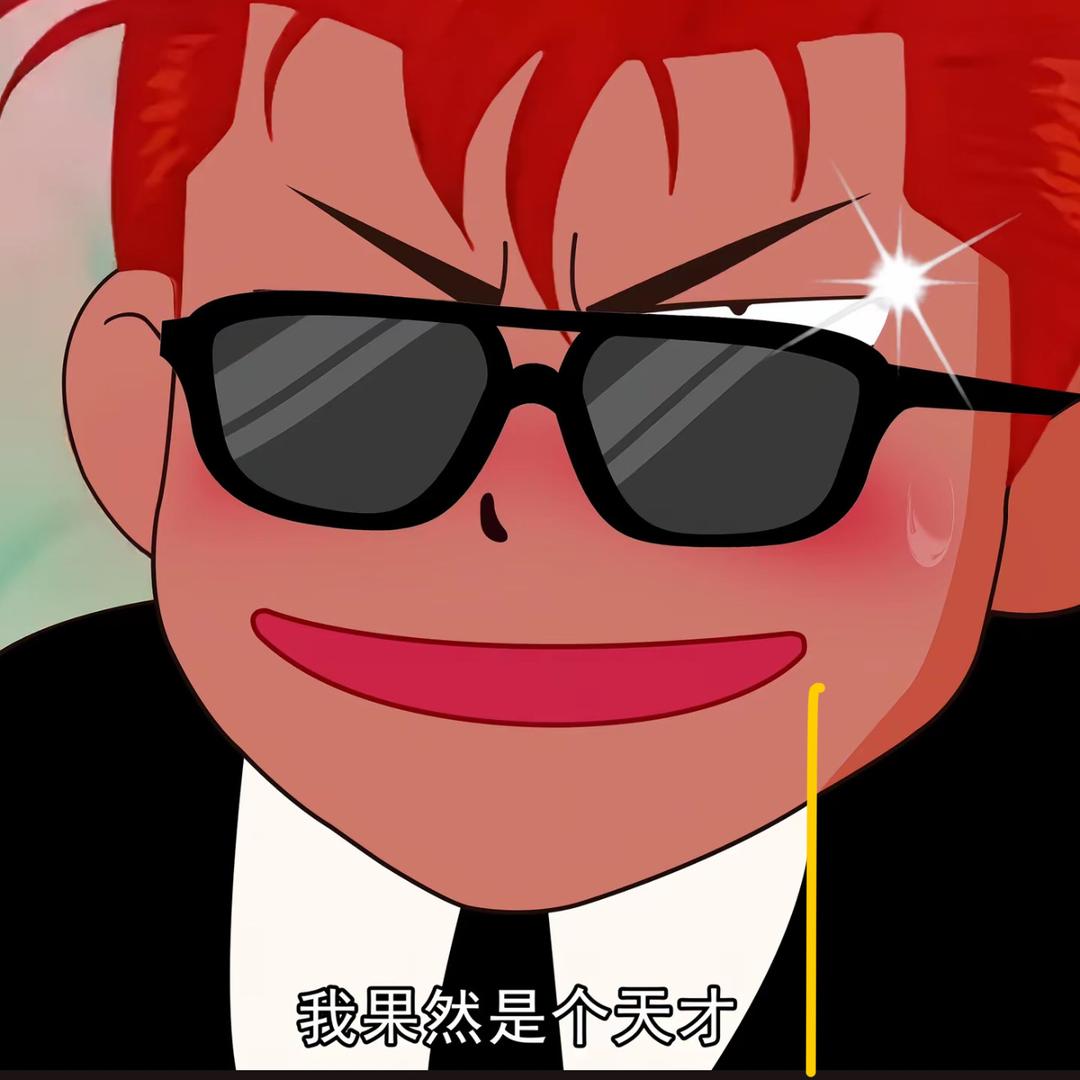 贰炎唔烨