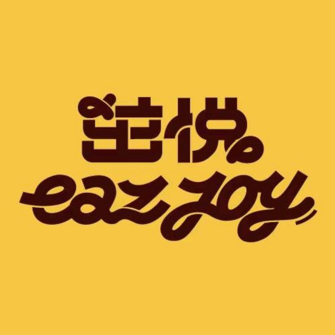 Eazyjoy茁悦
