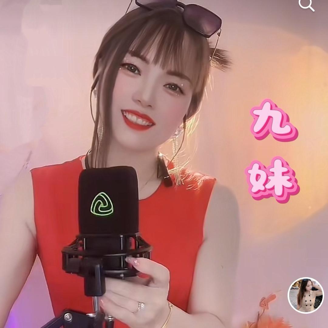 🌈九妹🍬