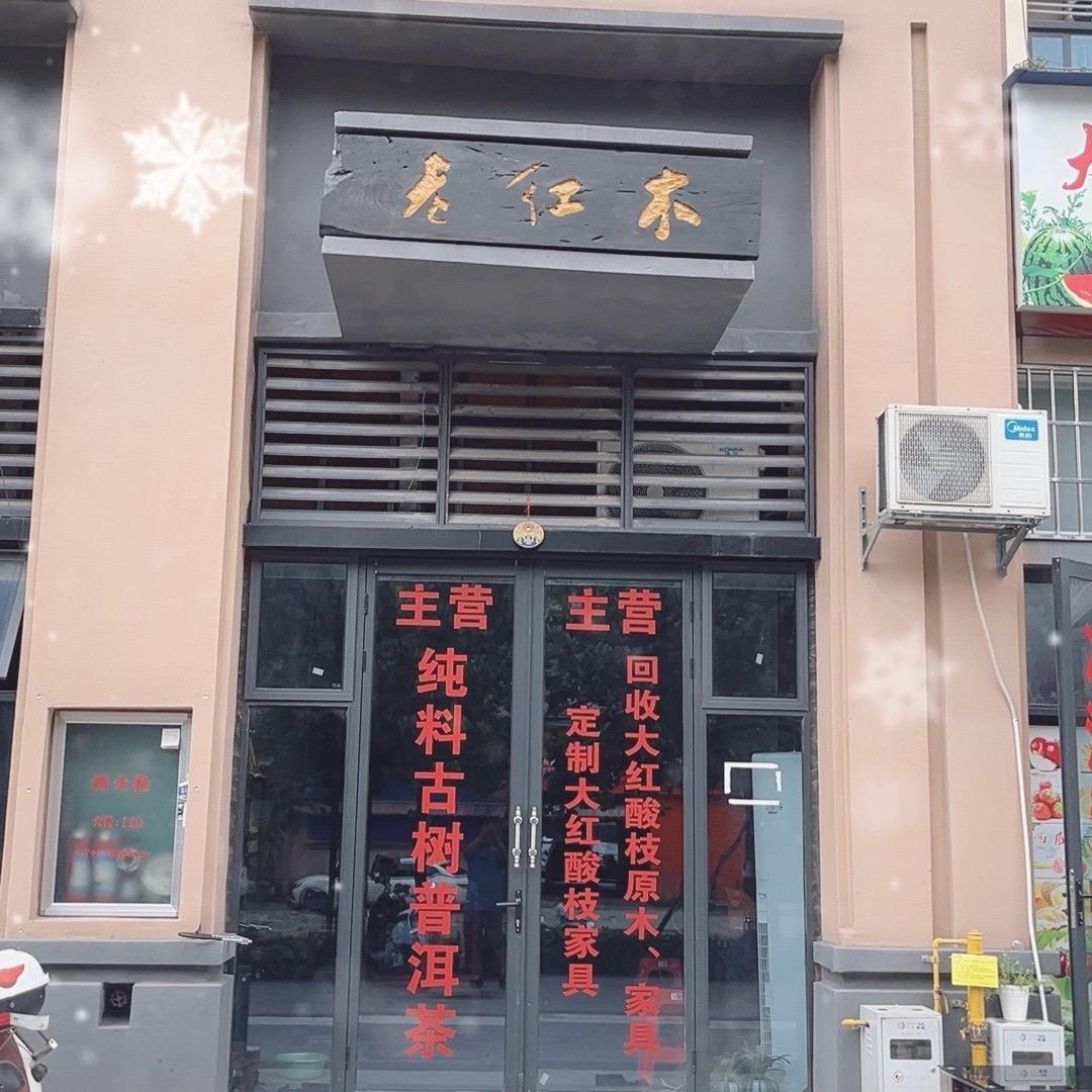廖贞旺