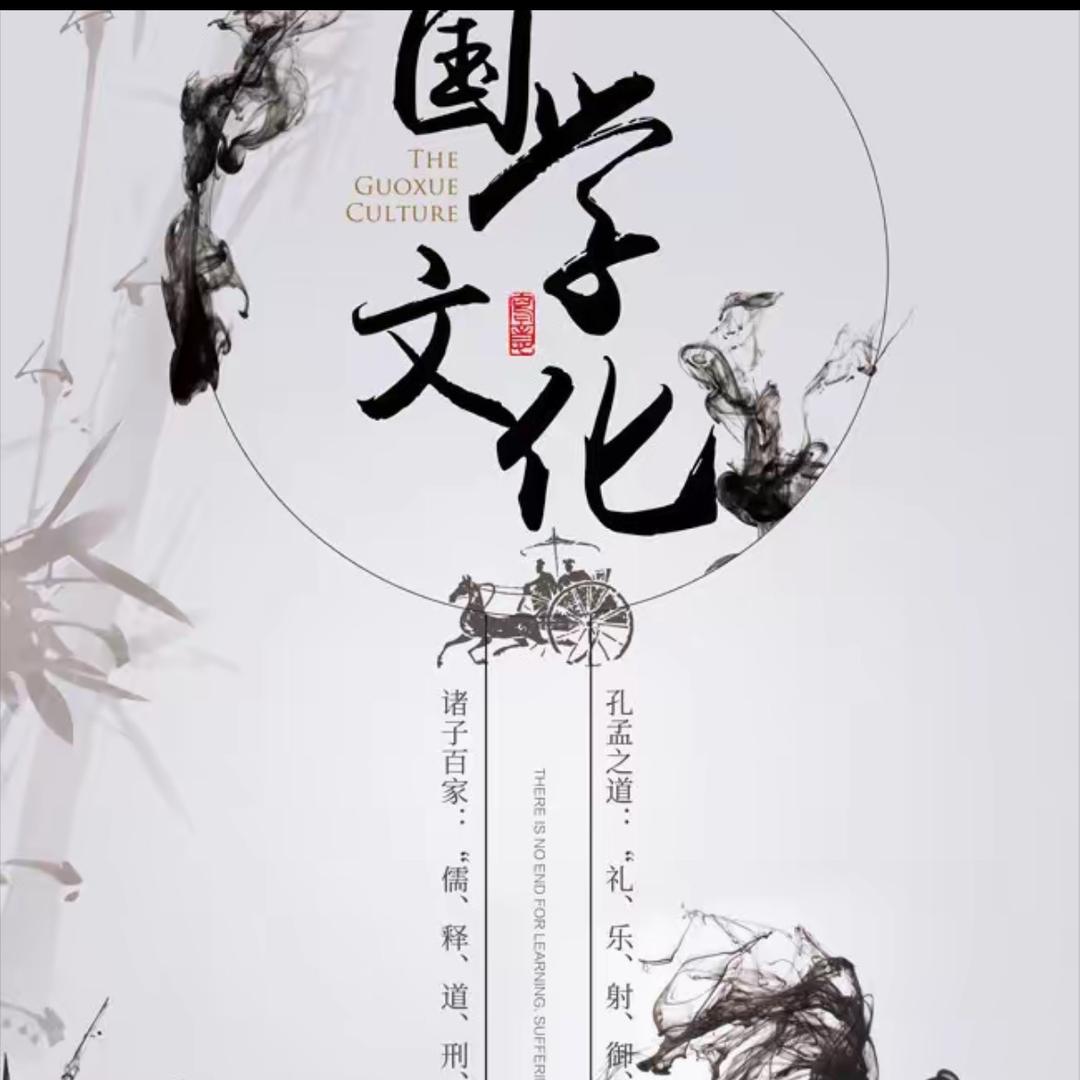 赤链真人