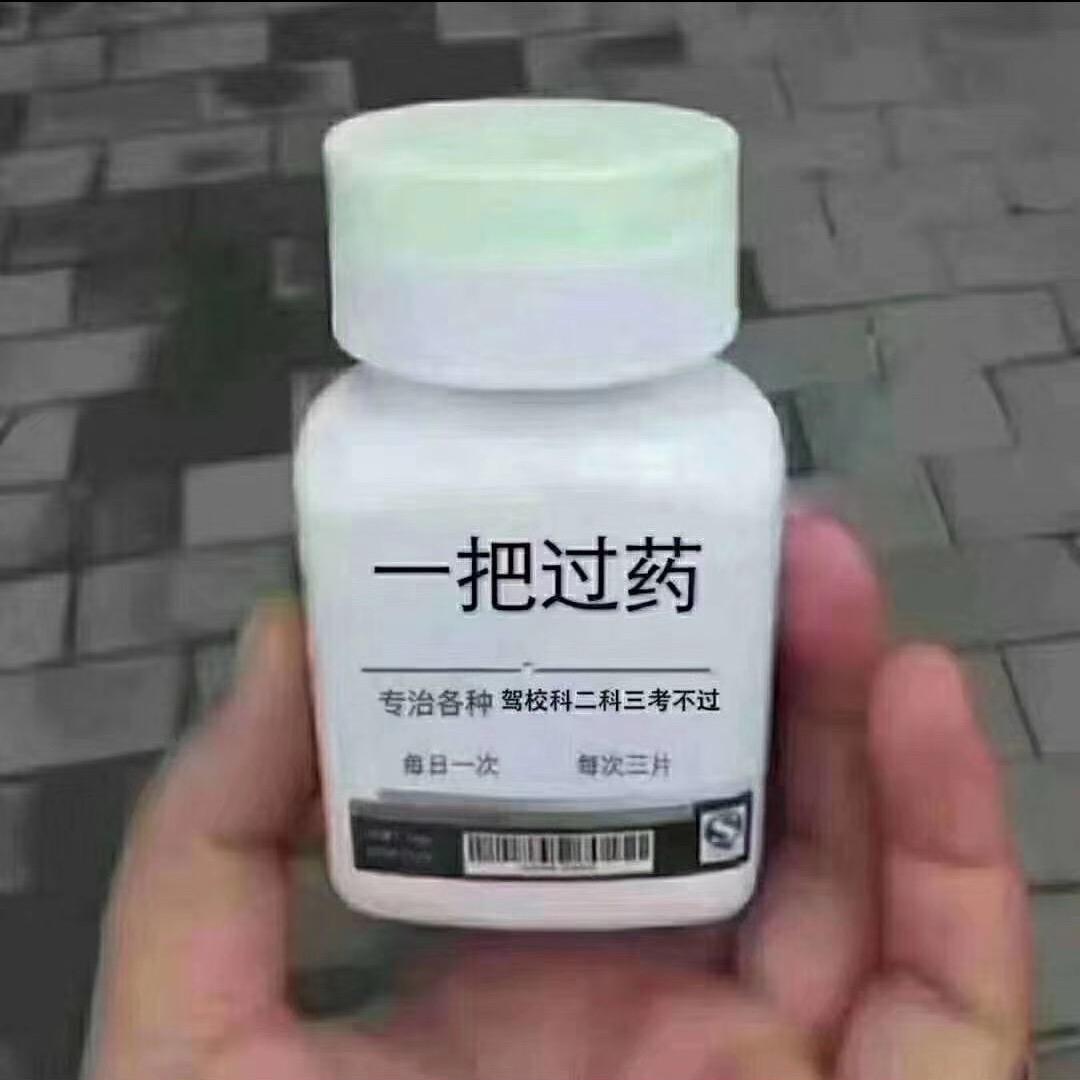 铁柱教练（东方驾驶学院）