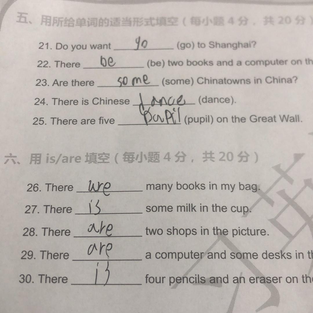 未来之路-一路上有你