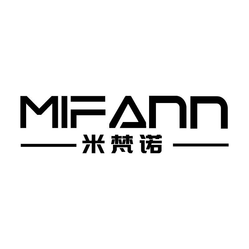 米梵诺鞋业