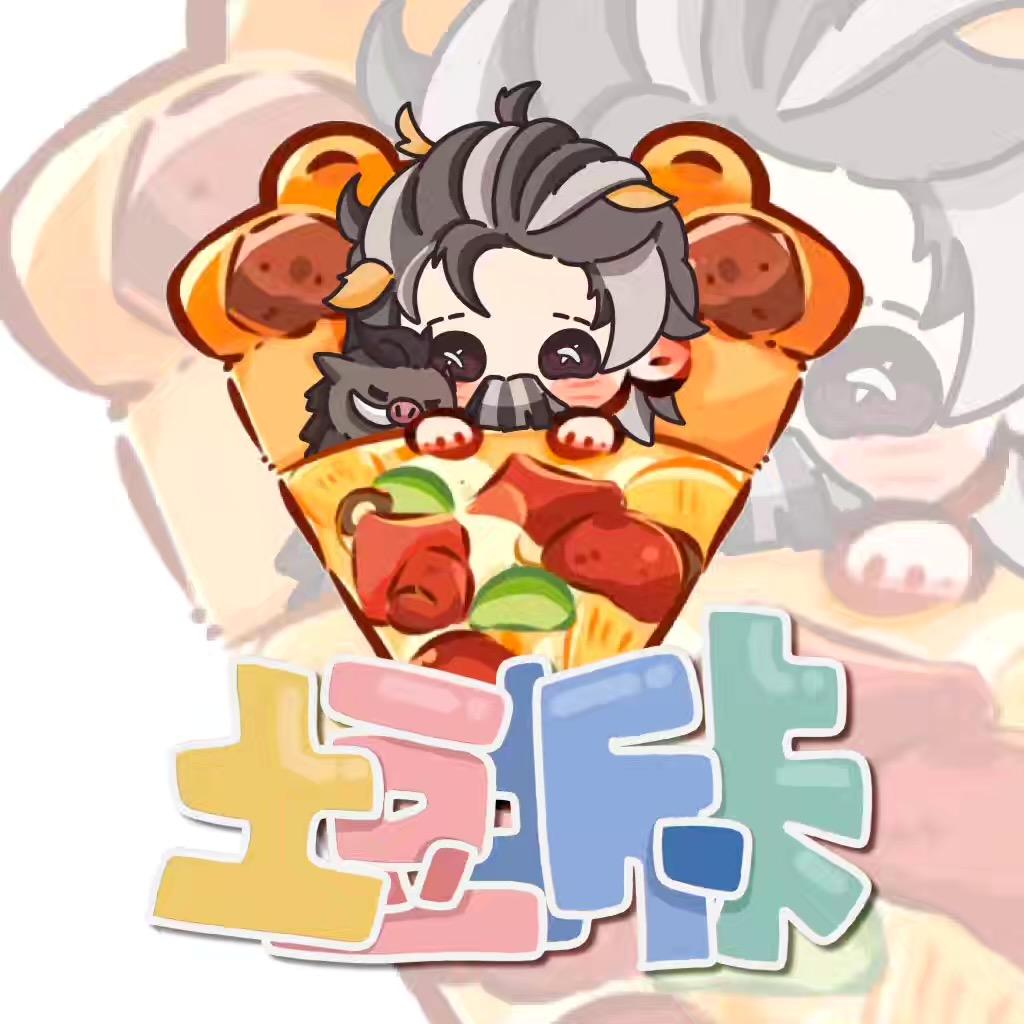 第五人格版土豆拆卡