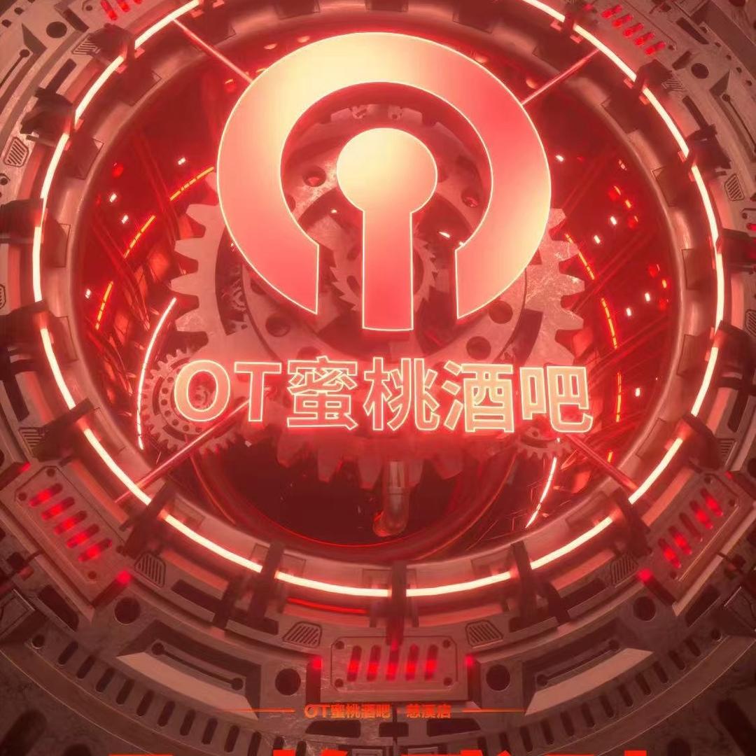 OT营销总监云天（订台找我有优惠）