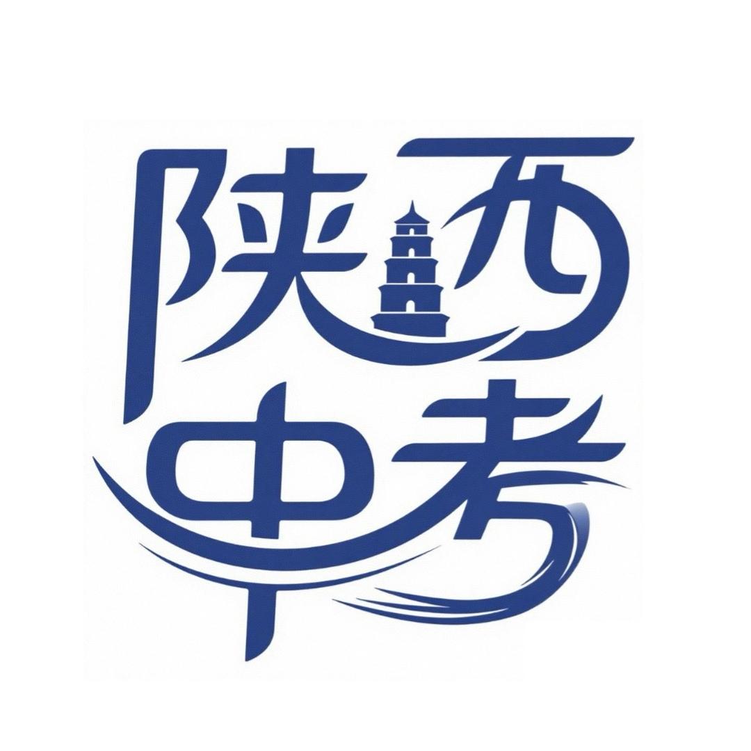 陕西职教