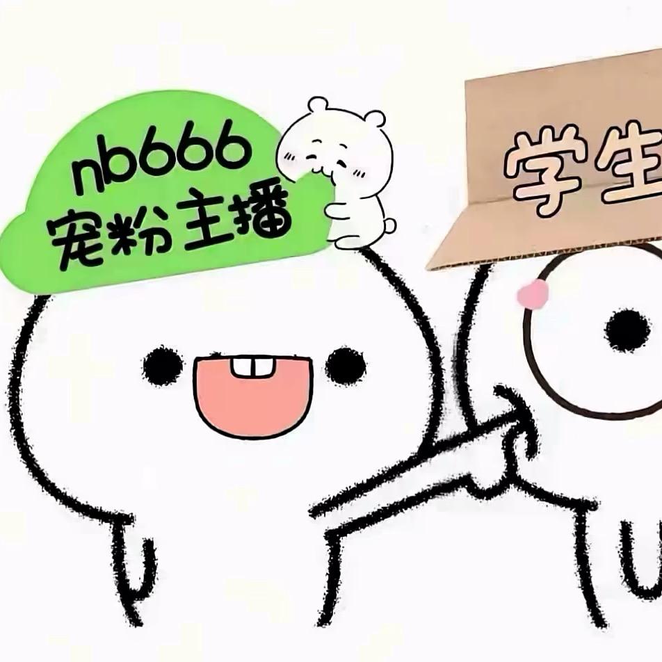 思绪