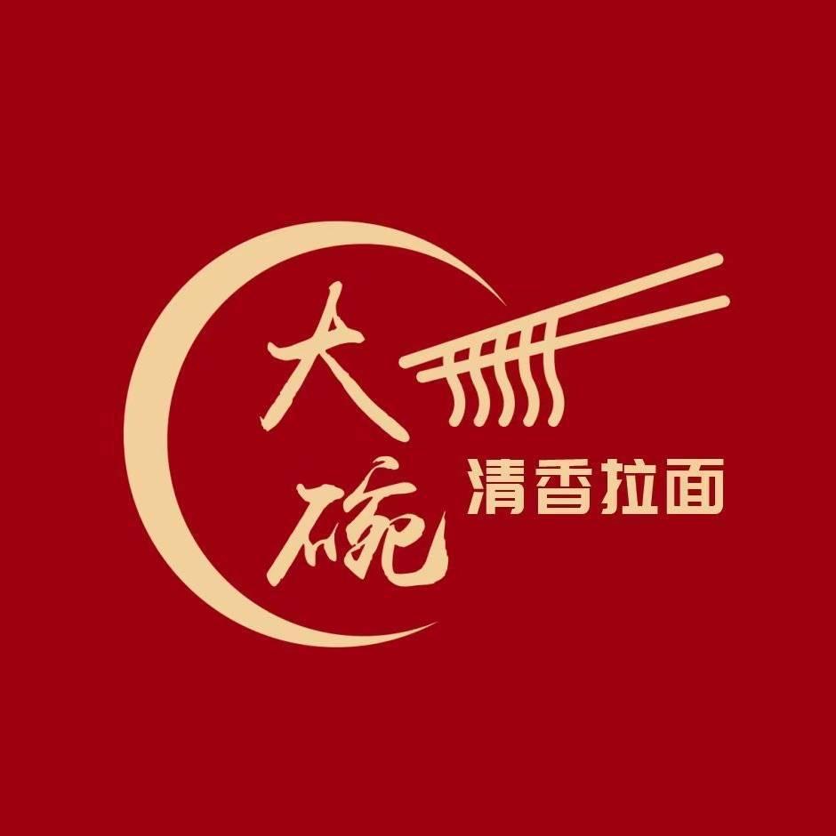 钧先生 大碗清香拉面（总店）