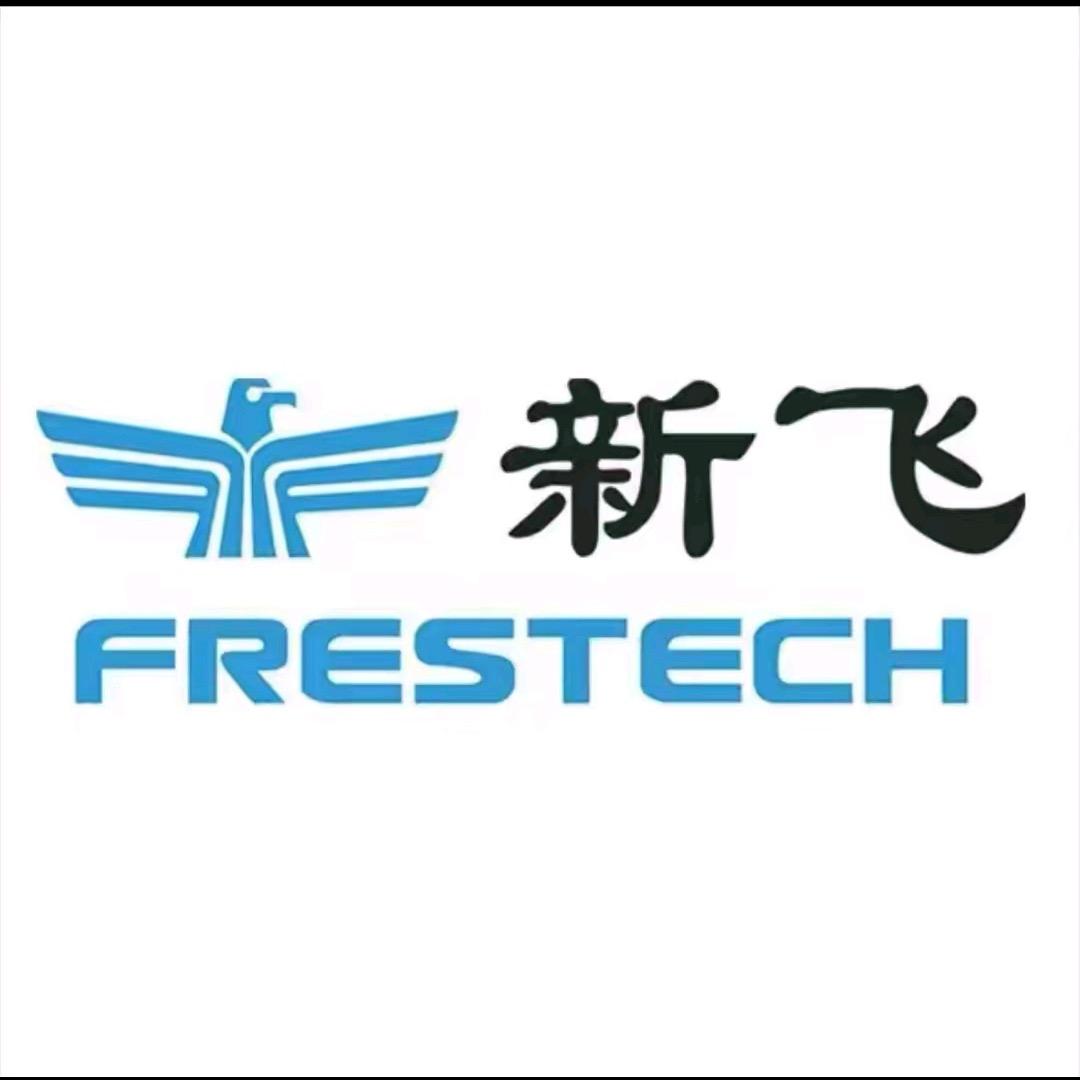 新飞集团