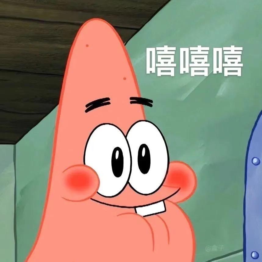爱睡觉的咩