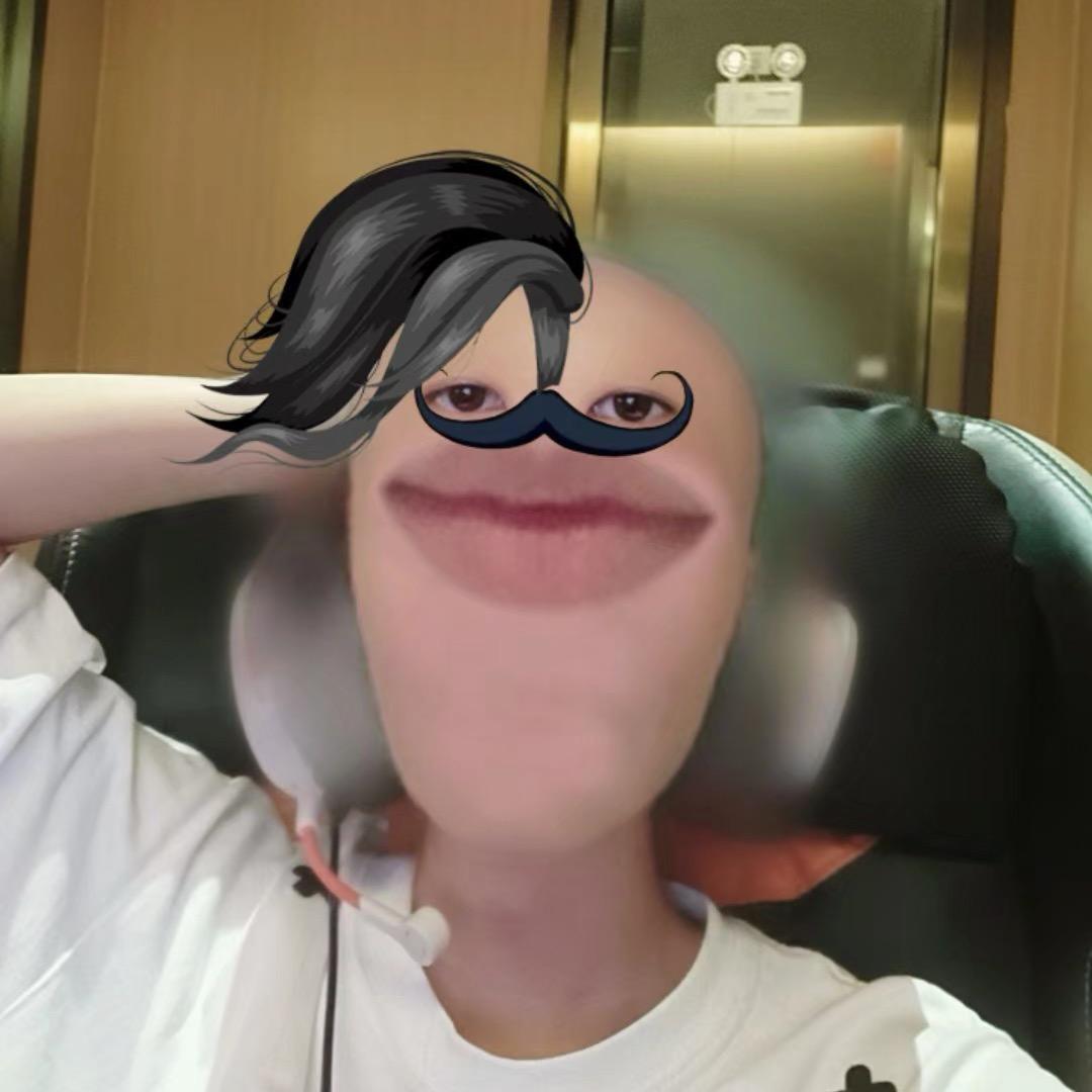 只访问丑的