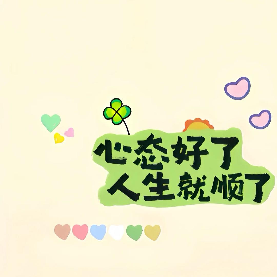 大家庭