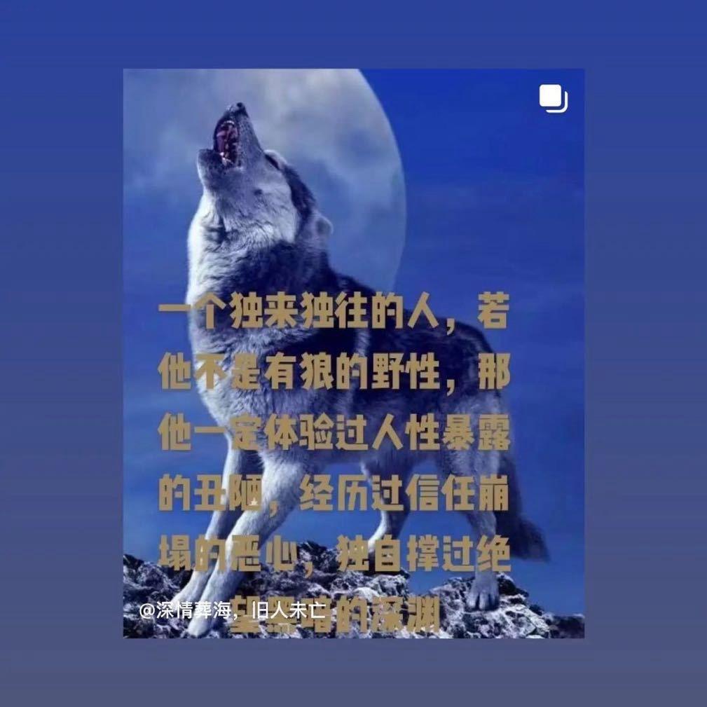 海市蜃楼