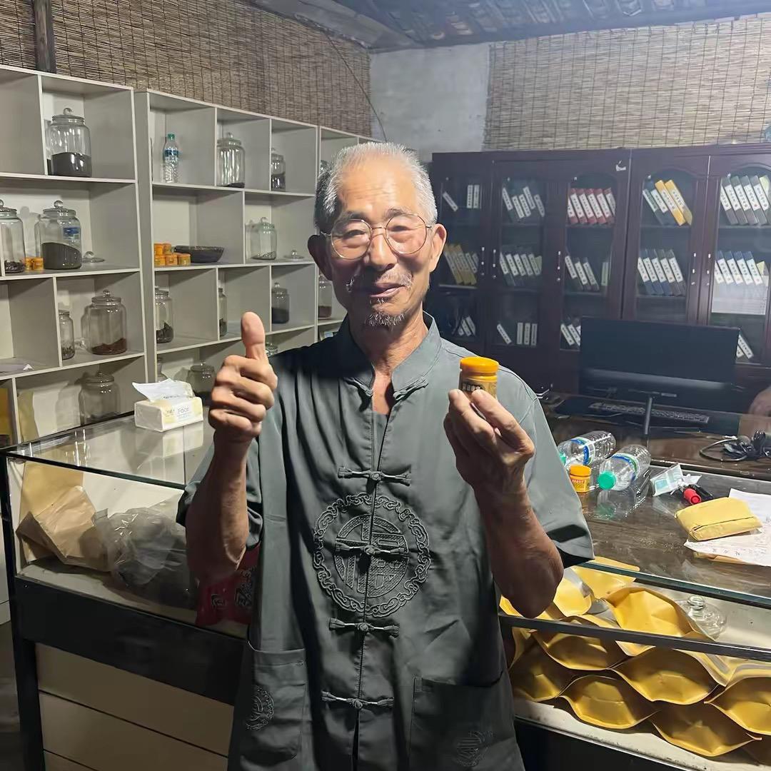 九哥皮肤草堂（五）