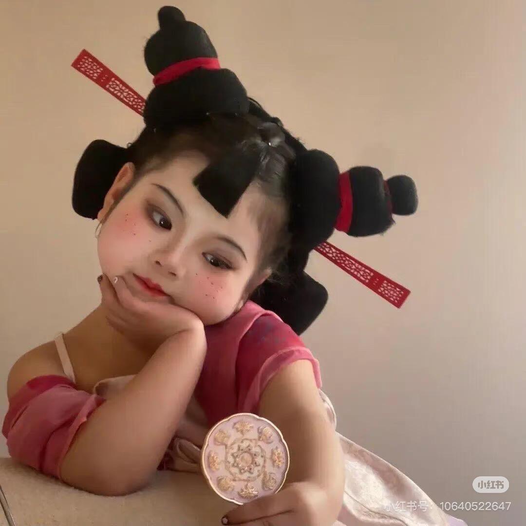 林深