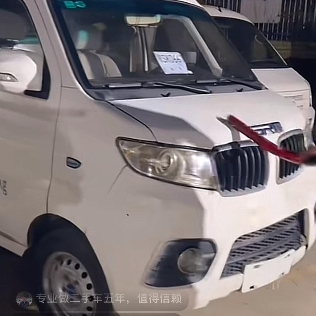 低价好车