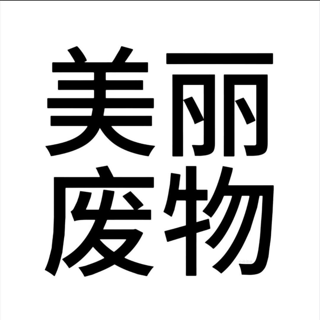XYT