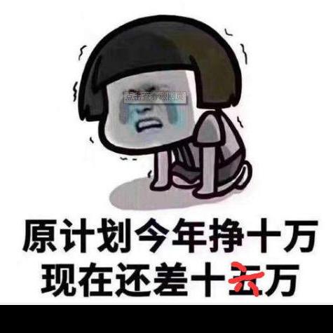生命在于运动