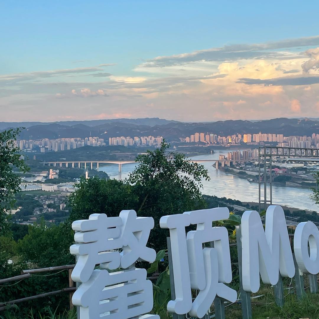 鳌顶怪兽·露营咖啡烤肉