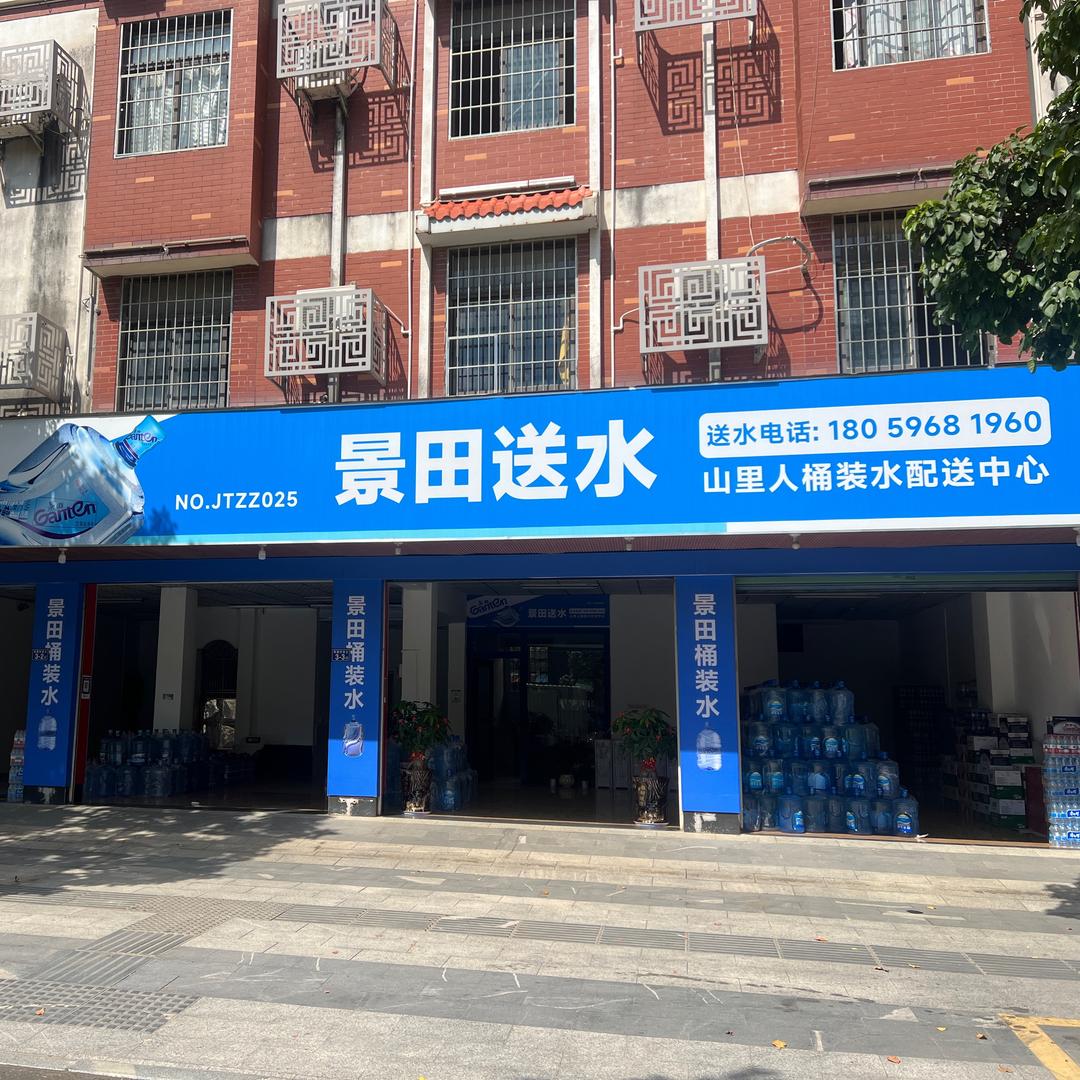 💕 若如💞 初见💕