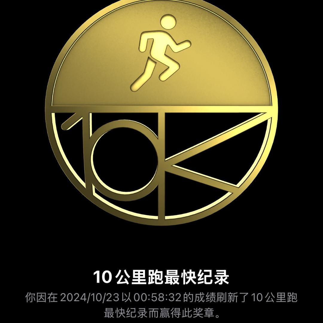 心力