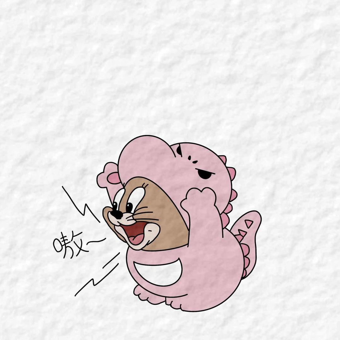 哈哈哈😆