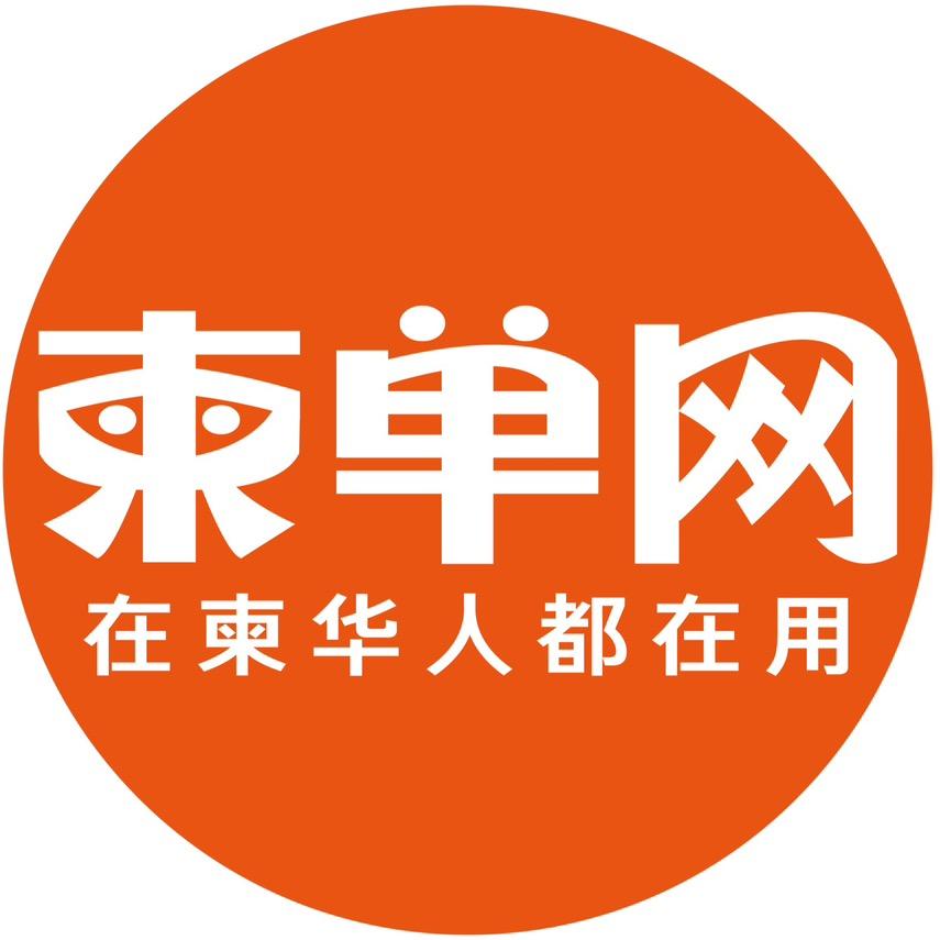 柬单网