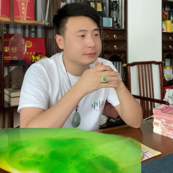 阿文翡翠