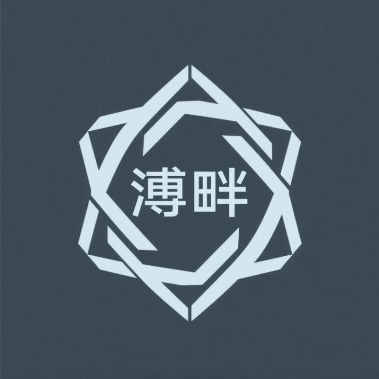 溥畔时尚旗舰店