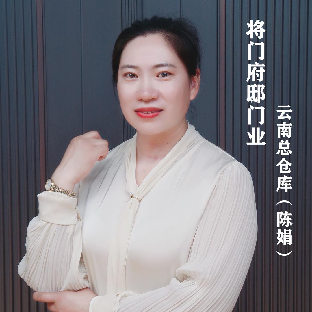 昆明将门府邸现货仓库