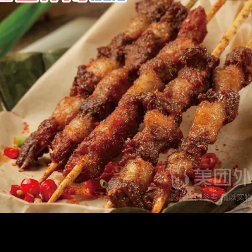 溜达串
