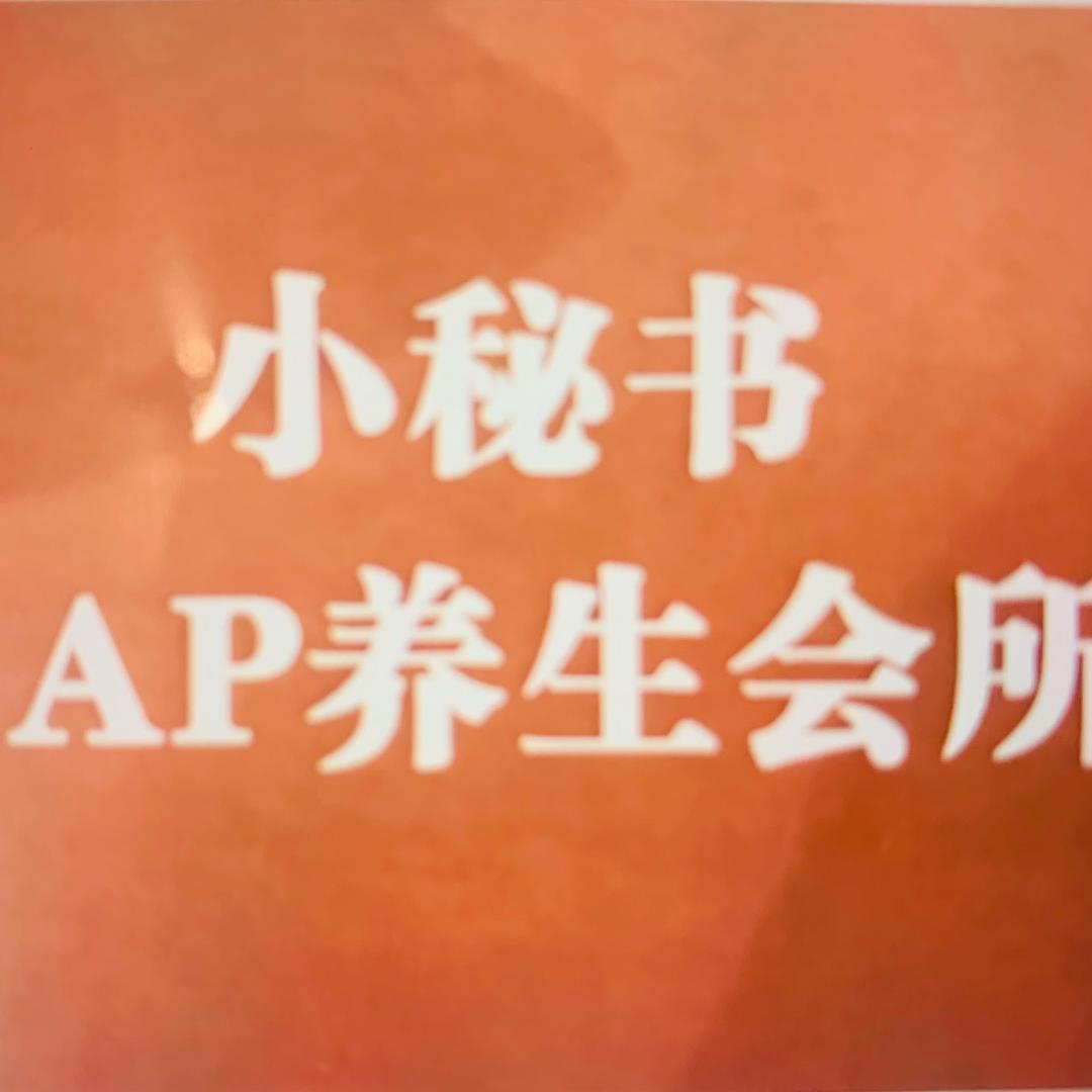 你看看我看看你