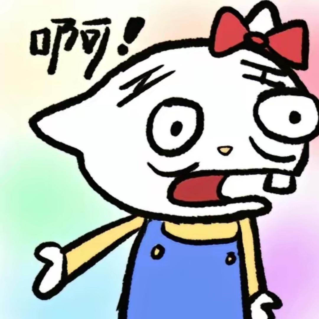 差点长成美女惹