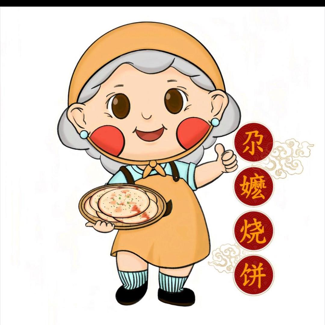 扬中市凡英烧饼店