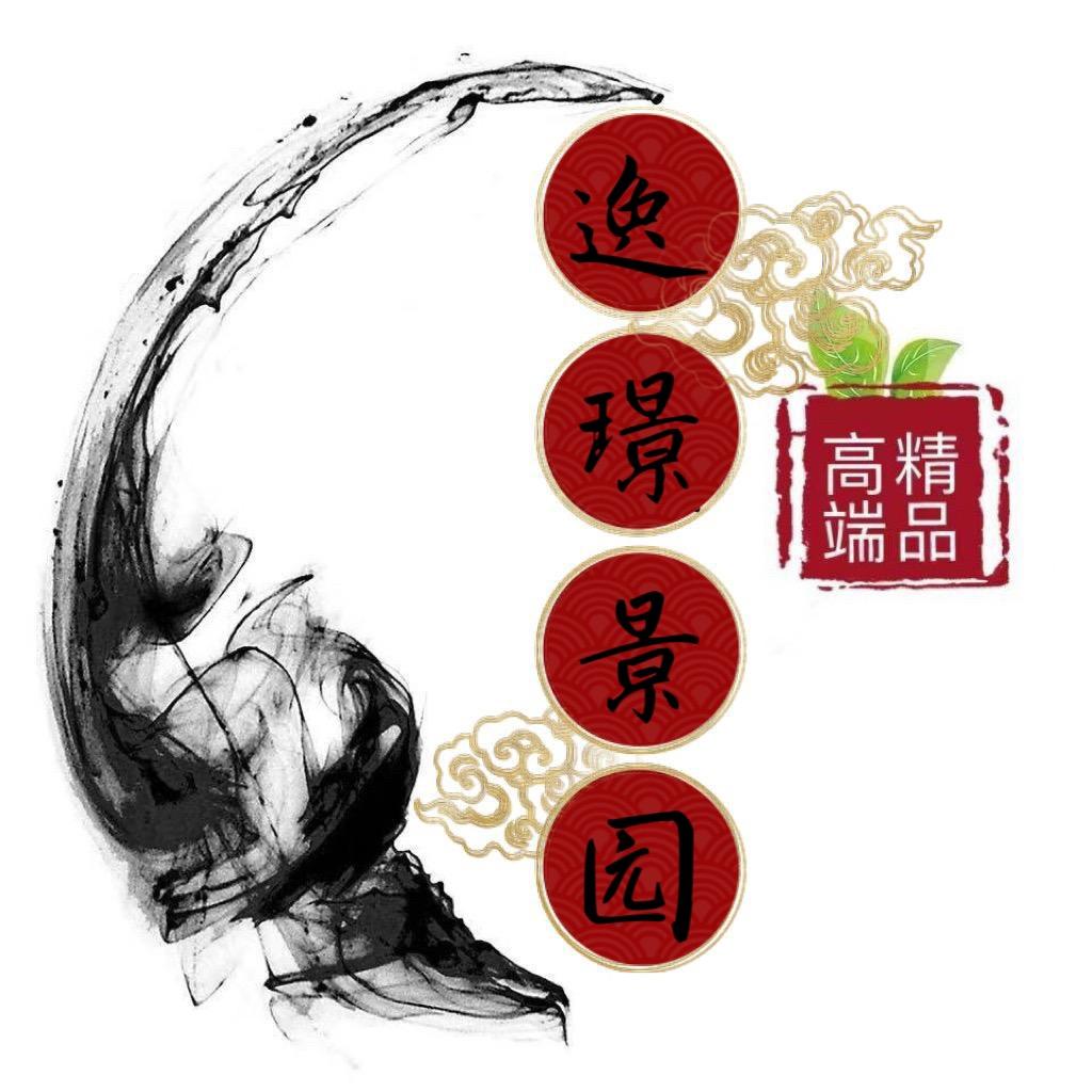 高端盆景招商号