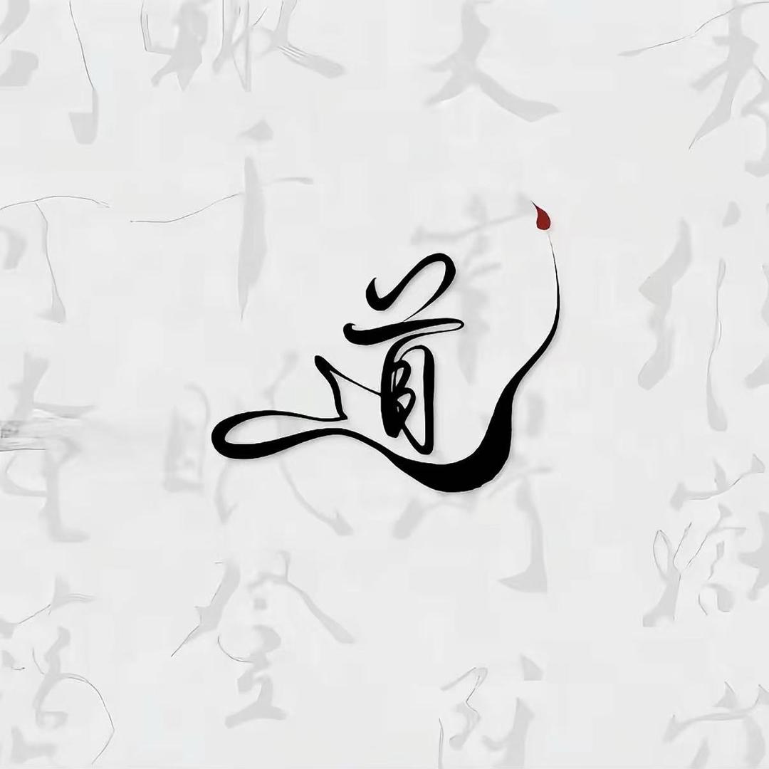 泉藤肖-玄真子0官方号