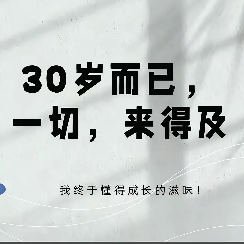 是杨發發呀❤️
