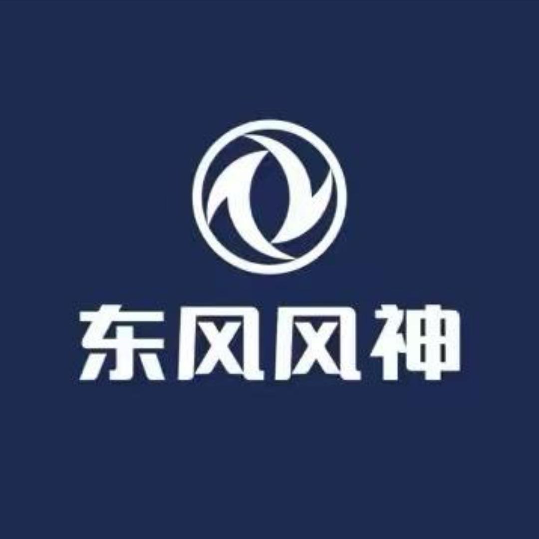 东风风神德阳中江体验中心