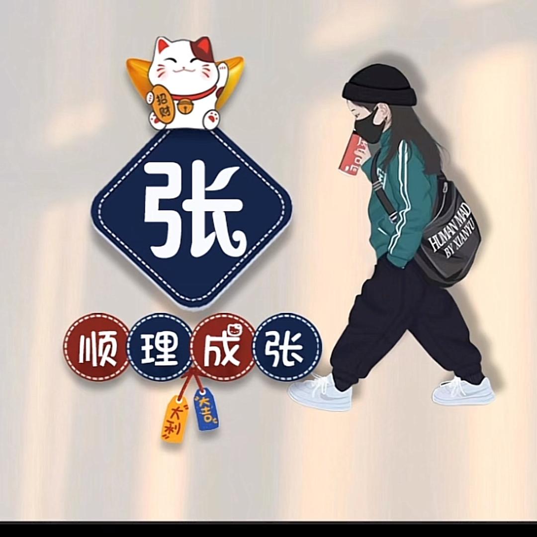 🌻得意地笑🌻