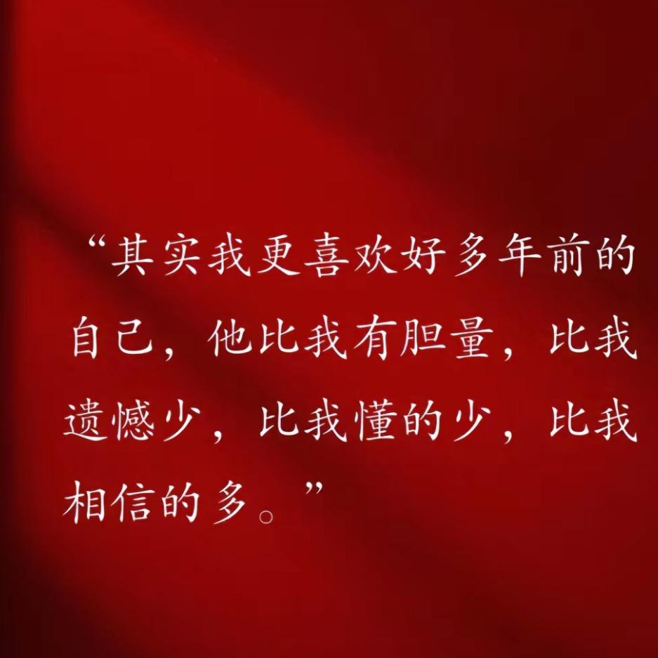 非礼