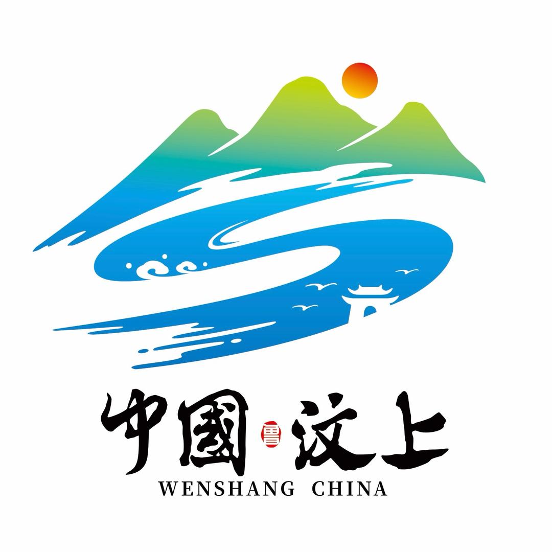 汶上❤️文旅
