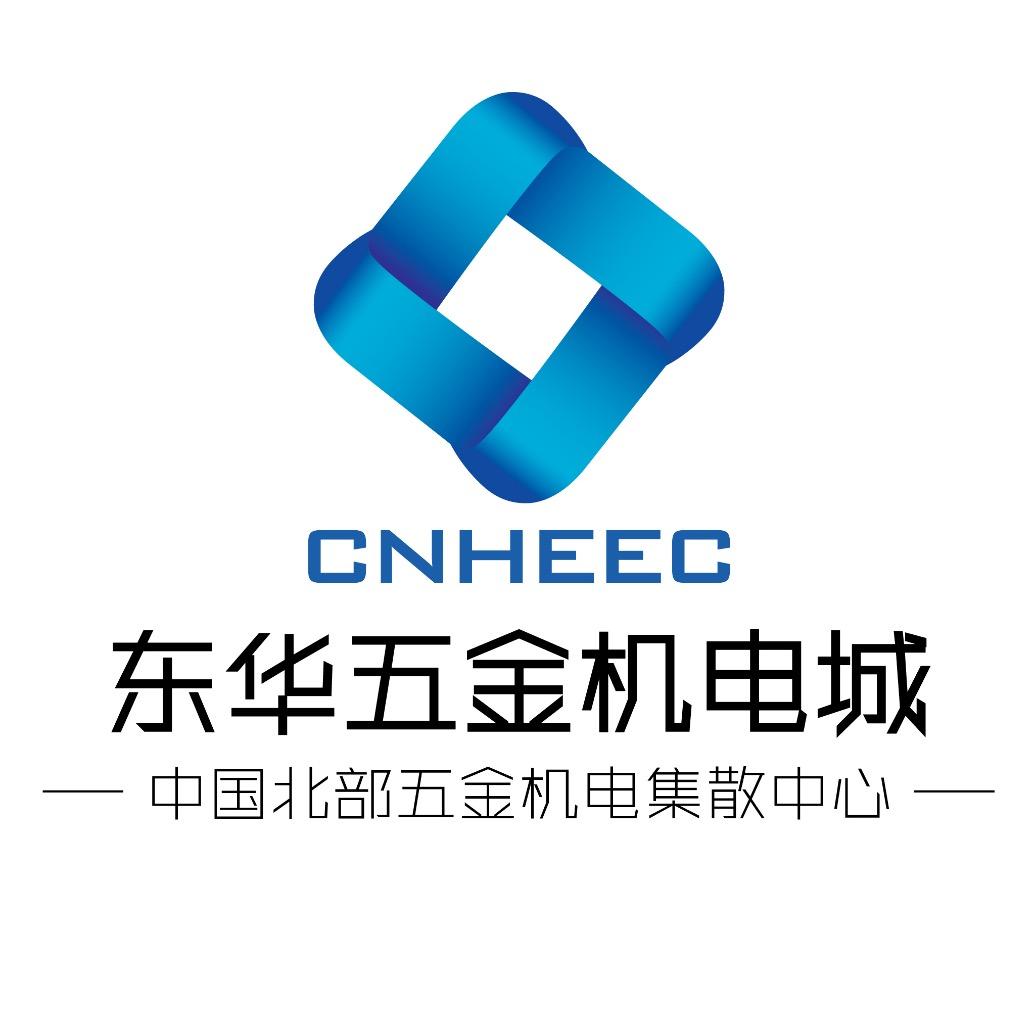 唐山东华五金机电城