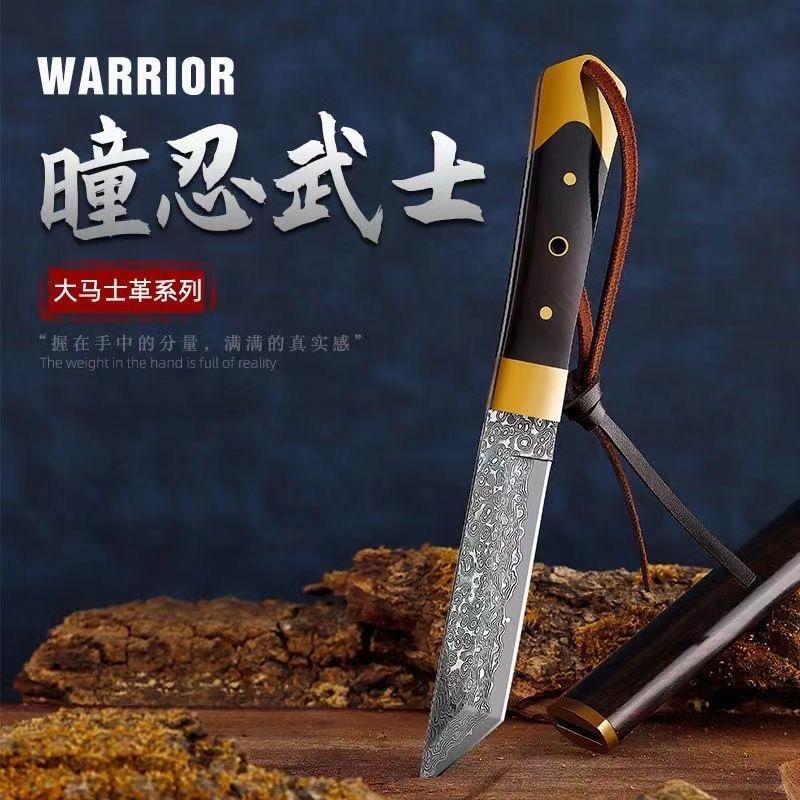 天刃刀坊