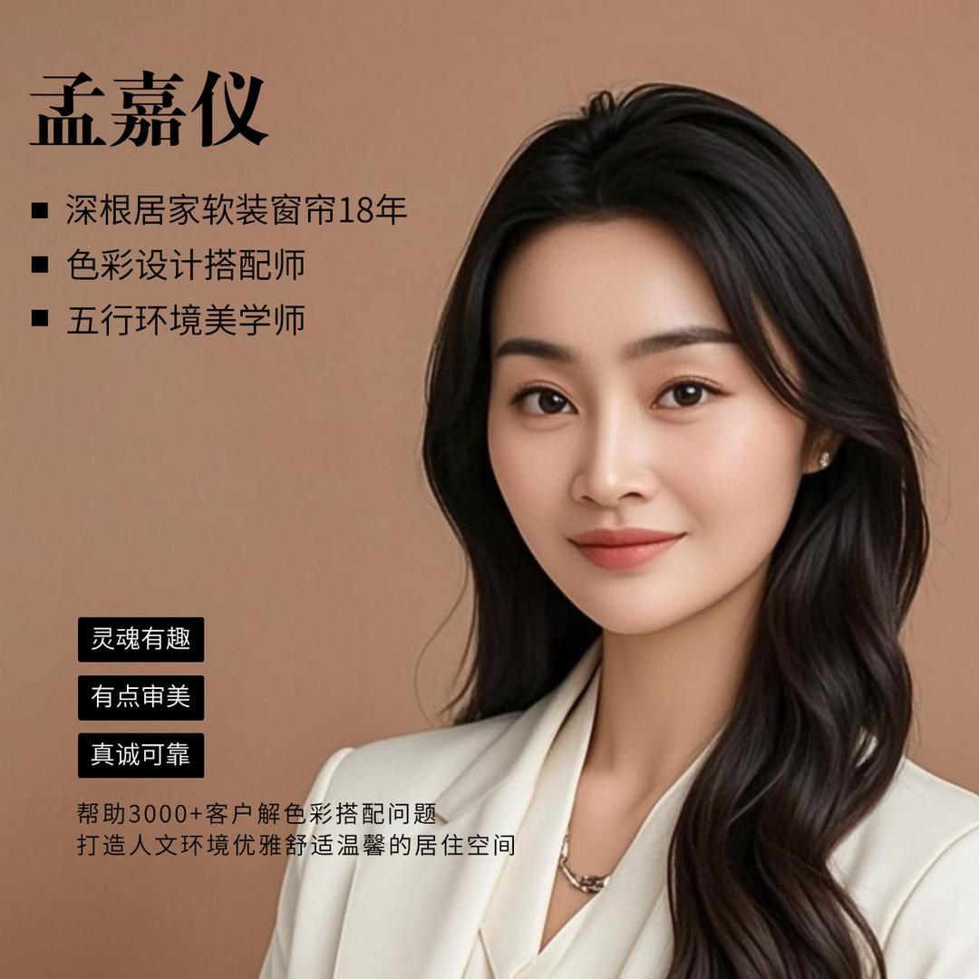 独山嘉仪窗帘工厂