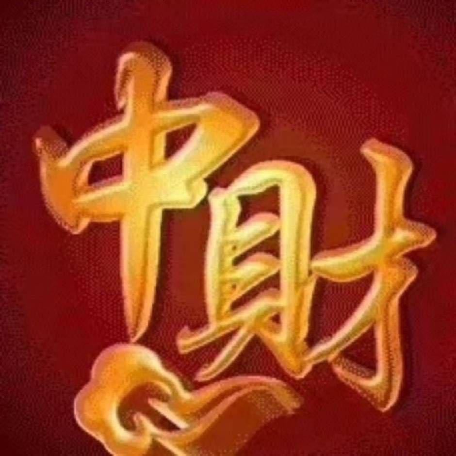 中财管道湛江运营中心