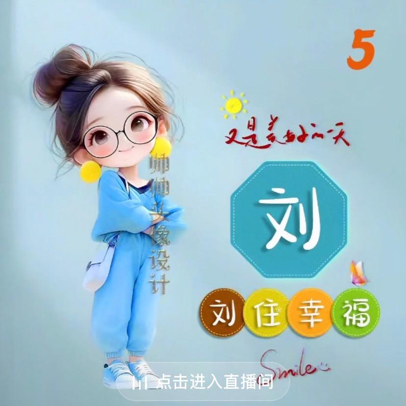 从新开始