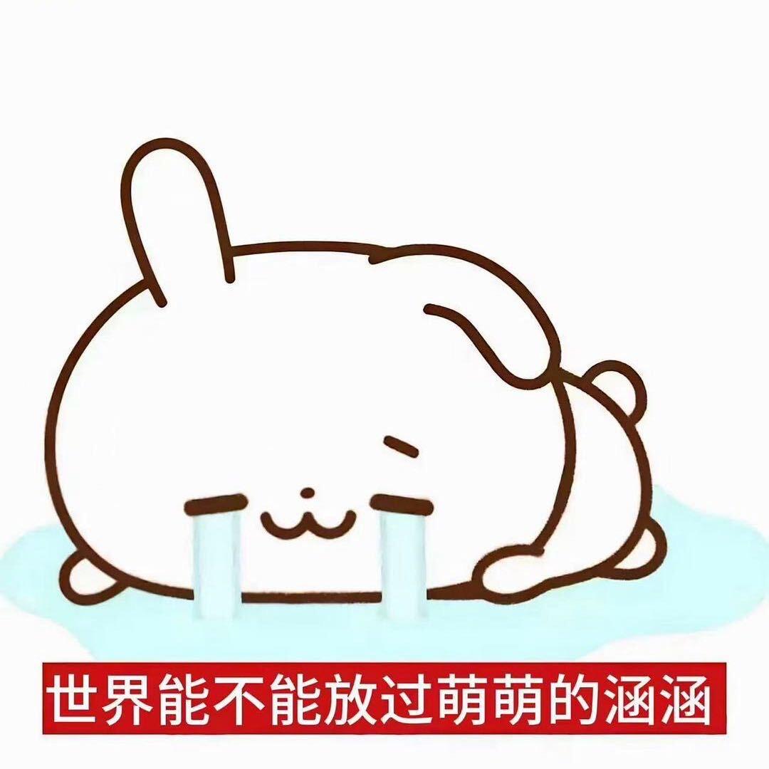 啥比